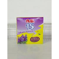 ราคา ยาจุดกันยุง กย15 กลิ่นลาเวนเดอร์ ใช้จุดป้องกันยุง1กล่อง (23055792821)