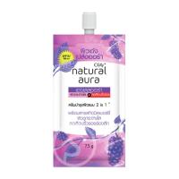 ราคา ซอง โอเลย์ เนเจอรัล ออร่า 7 5กรัม Olay Natural Aura 7 5g (22303607490)