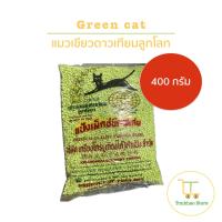 ราคา Red cat แป้งมันชนิดพิเศษ แป้งสาคู แป้งเม็ดชนิดพิเศษ ตรา แมวแดงดาวเทียมลูกโลก (22536765740)