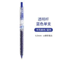 ราคา DOMI 0 5mm CS Nib Pen Black Red Blue Ink Gel Pen Large Capacity Refills 3 Colors (22618218502)