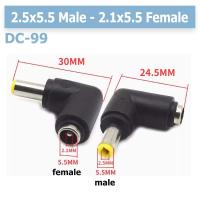 ราคา ตัวแปลงหัวปลั๊ก DC แบบตัวงอ ตัวผู้ ออก ตัวเมีย Conversion Plug DC Male To Female L Type (22335034431)