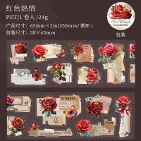 ราคา พืชตัดเทปแม่พิมพ์ 6 วัสดุ PET ตกแต่งดอกไม้ (22515239575)