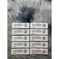 ราคา สายรัดธนบัตร แบงค์ 1000 500 100 50 20 จํานวน 1 สาย ใช้งานได้จริงของตกแต่งธนบัตร (22644442699)