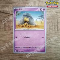 ราคา เคซี G SV2a T 063 165 C SD พลังจิต ชุดโปเกมอนการ์ด 151 การ์ดโปเกมอน Pokemon Trading Card Game ภาษาไทย (21005452223)