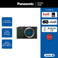 ราคา Panasonic กล้องฟูลเฟรม LUMIX S9 Full Frame Mirrorless Camera DC S9GA (22674257571)