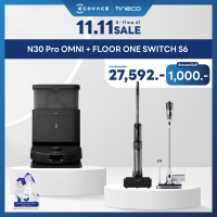 ราคา Bundle Deals ECOVACS DEEBOT N30 PRO OMNI หุ่นยนต์ดูดฝุ่น ถูพื้น อัจฉริยะ x TINECO FLOOR ONE SWITCH S6 เครื่องดูดฝุ่นถูพื้น เเบบเปียกเเละเเห้ง (23055802981)