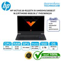 ราคา HP VICTUS 16 R1122TX I5 14450HX 16GB 1T M 2 RTX4060 8GB 16 1 FHD WIN11H (22218657913)