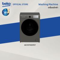 Beko เครื่องซักผ้าฝาหน้า ขนาด 9 กก. รุ่น WCV9749XMST