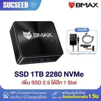 ราคา รุ่นใหม่ 2024 BMAX B9 Power Mini PC Windows11 Intel Core i9 12900H Iris Xe Graphic RAM 24GB SSD 1TB รับประกัน 1ปีในไทย (23094731714)