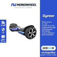 ราคา Gyroor T581 บาลานซ์บอร์ดทรงตัวไฟฟ้าอัจฉริยะ เครื่องศูนย์ MONOWHEEL ประกันสูงสุด 1 ปี hoverboard โฮเวอร์บอร์ด รถทรงตัวไฟฟ้า บาลานซ์บอร์ด Gyroor GyroorT581 (21721081089)