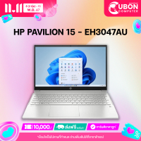 ราคา HP PAVILION 15 EH3047AU A4JB9PA NOTEBOOK โน๊ตบุ๊ค AMD RYZEN 7 7730U 16GB 512GB WIN 11 OFF ประกันศูนย์ 2 ปี (22248681491)