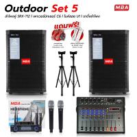 ราคา MBA AUDIO THAILAND ชุดเครื่องเสียงคาราโอเกะ ลำโพง12นิ้ว กำลัง500วัตต์ ไมโครโฟน คลื่นUHF เพาเวอร์มิกเซอร์ รุ่น C6 ปรับแต่งเสียง ปรับแต่ง EQ พร้อมขาตั้ง เสียงดี เสียงเพราะ (21471570382)