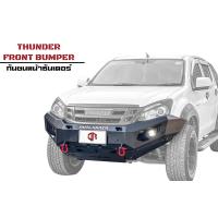 ราคา กันชนหน้าออฟโรด อีซูซุ ดีเเมคซ์ 2012 2016 กันชนหน้าธันเดอร์ Thunder front bumper for All new D max 2012 2016 (22141662437)