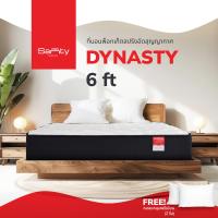 ราคา SANTY ที่นอนพ็อกเก็ตสปริง หนา11นิ้ว รุ่น Dynasty เทคโนโลยีทันสมัย (22318386549)