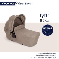 ราคา LYTL Carry Cot จาก Nuna ความสะดวกสบายระดับพรีเมียมแบบนอนราบสำหรับทารกแรกเกิด ใช้งานกับรถเข็น Nuna TRIV next หรือ IXXA ได้ ขนาดกะทัดรัด ออกแบบมาให้พับเก็บได้อย่างรวดเร็ว ช่วยประหยัดพื้นที่ในการจัดเก็บไ