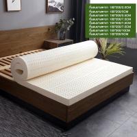 ราคา AIBE ที่นอนยางพารา ยางฉีด ไม่ใช่ยางอัด รุ่น 2 4 นิ้ว Fadell Latex ปลอกซิปถอดได้ topper ยางพารา เกรดA ที่นอน ท็อปเปอร์ (22792469975)