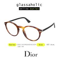 ราคา ลดกระหน่ำ กรอบแว่นสายตา DIOR รุ่น DIOR ESSENCE 5F ทรงกลม สีHavana ลายกระสุดสวย (21937858193)