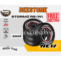 ราคา ส่งฟรี DEESTONE รุ่น STORMZ RS แก้มขาว 255 50R18 255 55R18 265 60R18 265 50R20 ยางใหม่ปี2024 ราคาต่อ 4 เส้น แถมฟรีจุ๊บลมยาง (20362991166)