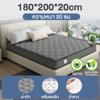 ราคา AIBE ที่นอนสปริง 6ฟุต ที่นอนยางพารา ที่นอนโรงแรม5ดาว ของขวัญฟรี หนา 8 นิ้ว แก้ปวดหลัง จัดส่งเป็นม้วน แบรนด์10ปี ที่นอนมืออาชีพ (22822111021)