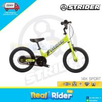 ราคา ผ่อน 0 จักรยานขาไถ Balance Bike STRIDER 14X SPORT 3 colors (9546099375)