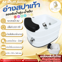 ราคา อ่างแช่เท้า อ่างสปาเท้า อ่าง อ่างไฟเบอร์กลาส อ่างสปาสำหรับแช่เท้า ทนทาน ก๊อกแยกน้ำร้อน เย็น น้ำวนทรงกลม foot spa tub (22947603869)