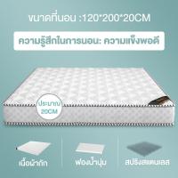 ราคา AIBE ที่นอนสปริง 6ฟุต ที่นอนยางพารา ที่นอนโรงแรม5ดาว ของขวัญฟรี หนา 8 นิ้ว แก้ปวดหลัง จัดส่งเป็นม้วน แบรนด์10ปี ที่นอนมืออาชีพ (22592248020)