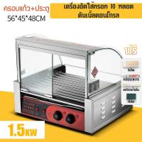 ราคา เครื่องทำไส้กรอก เตาย่าง เตาย่างไส้กรอก เตาย่างไส้กรอกอีสาน เตาย่างบาร์บีคิว เตาย่างอเนกประสงค์ (19484140364)