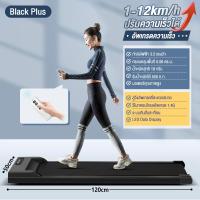 ราคา eBuy Treadmill ลู่วิ่งไฟฟ้าแบบเรียบแบนขนาดเล็กในครัวเรือน เครื่องออกกาย ลู่วิ่งไฟฟ้า เครื่องออกกำลังกาย ลู่เดิน 3 5HP 1 6KM H (23135146479)