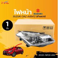 ราคา แท้ศูนย์ SUZUKI ไฟหน้า CIAZ AVB412 1ชิ้น TYC (22547435435)