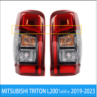 ราคา TRITONไฟท้าย พร้อมชุดสายไฟ มิตซูบิชิ ไทรทัน ไฟท้าย for MITSUBISHI Strada LED Triton L200 Tail light ปี 2019 23รุ่น ไฟหรี่ธรรมดา (22618711159)