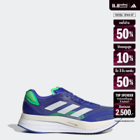 ราคา adidas Running Adizero Boston 10 Shoes Men Blue FZ2498 (22438671805)