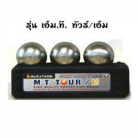 ราคา เปตอง ทัวร์เอ็ม M T TOUR M แข่งขันนานาชาติ มาราธอน MARATHON (22132107011)