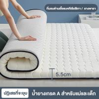 ราคา WEHOME ที่นอนยางพารา 3ฟุต 3 5ฟุต 5ฟุต 6ฟุต ที่นอนยางพาราแท้100 ที่นอนสามารถพับได้ ที่นอนยางพาราต้านเชื้อแบคทีเรีย วางพื้นได้ ใช้เป็นที่นอนหลักได้ (22855858895)