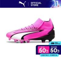 ราคา PUMA FOOTBALL รองเท้าฟุตบอล ULTRA PRO FG AG สีชมพู 10775001 (21959910130)