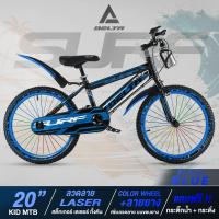 ราคา จักรยานเสือภูเขา เสือภูเขา 20 นิ้ว จักรยานเด็กโต MOUNTAIN BIKE ไม่มีเกียร์ DELTA รุ่น SURF คละสี BY The Cycling Zone จักรยานมีรับประกัน แถมฟรี กระติกน้ำ (22559057549)