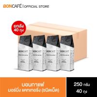 ราคา Boncafe กาแฟคั่วเม็ด บอนกาแฟ มอร์นิ่ง แคทเทอริ่ง 250g ชนิดเม็ด โรบัสต้า 100 คั่วกลาง Boncafe Morning Catering Bean 250 g (21962505011)