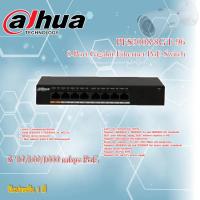 ราคา Dahua PoE Switch 8 port Gigabit PoE Switch รุ่น PFS3008 8GT 96 (6504330523)