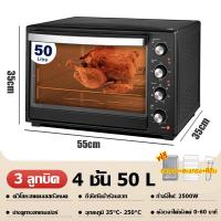 ราคา รับประกัน10ปี เตาอบเบเกอรี่ 50L 25L เตาอบ เตาอบไฟฟ้า เตาอบขนมปัง เตาอบ 4 ชั้น เตาอบตั้งโต๊ะ หม้ออบลมร้อน Multi function พัดลม ไฟบน ไฟล่าง ไฟด้านใน Electric Oven ตู้อบเบเกอรี่ (22476368506)