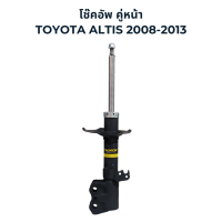 ราคา MONROE OESpectrum โช๊คอัพ Toyota Altis 2008 2013 (21646407707)