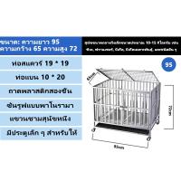ราคา Purrfect กรง กรงสุนัขพับได้ สแตนเลส กรงสัตว์เลี้ยงขนาดใหญ่ 125 110cm กรงสแตนเลส กรงสุนัข คอกกรงสัตว์เลี้ยง dog cages crates สามารถพับได้ จัดเก็บสะดวก (22594159022)