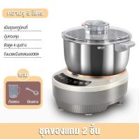 ราคา เครื่องนวดแป้ง เครื่องนวดขนมปัง เครื่องนวดแป้งbear เครื่องผสมแป้ง เครื่องตีแป้ง เครื่องนวดแป้ง โถผสมอาหารหมุนได้ 7L (23138775484)