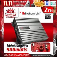 ราคา 1เครื่อง เพาเวอร์แอมป์ 2 Ch เพาเวอร์มินิ เพาเวอร์แอมป์2CH แรงๆ CLASS AB 2CH เพาเวอร์ขับกลาง ขับซับได้ 2ชาแนล เพาเวอร์รถยนต์ พาวเวอร์แอมป์ เพาเวอร์ NAKAMICHI NKTA75 2 thewinnerz (22845070343)