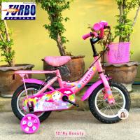 ราคา พร้อมส่ง จักรยานเด็ก 12นิ้ว TURBO My Beauty UNICORN เทอร์โบ ลิขสิทธิ์แท้ จักรยานเทอร์โบ รถจักรยานเด็กราคาถูก (21739543946)