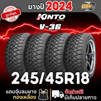 ราคา ถูกที่สุด ยางลายซิ่ง Kinto V36 ดอกซิ่ง ขอบ 18 ปี 24 ครบทุกไซต์ (22921113591)