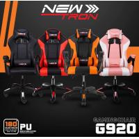 ราคา เก้าอี้ Newtron Gaming Chair G920 เก้าอี้เกมมิ่ง เก้าอี้เล่นเกม เก้าอี้ระบบนวด ปรับระดับความสูง (23001219013)