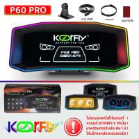ราคา Koorfly OBD2 สมาร์ทเกจ P60 PRO Smart Gauge Digital Meter Display เมนูภาษาไทย ง่ายในการใช้งาน พร้อมจัดส่ง 1 2 วัน OBD2 PSI GPS สมาร์ทเกจ หน้าจอ 6 2 นิ้ว เกจวัดความร้อน (22957273029)