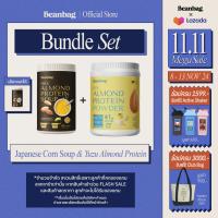 ราคา Bundle Set Mix Almond Protein Soup 420g and Almond Protein Yuzu Bliss 800g ซุปมิกซ์อัลมอนด์โปรตีน และอัลมอนด์โปรตีนรสยูสุ 2 กระปุก เลือกรสชาติได้ (23003889209)