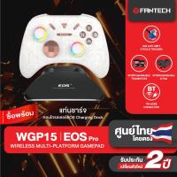 ราคา FANTECH Wireless gaming controller จอยเกมมิ่งไร้สาย bluetooth รองรับ PCPS AndroidIOSรุ่น WGP15 (22826107021)
