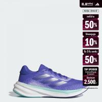 ราคา adidas วิ่ง รองเท้าวิ่ง Supernova Stride ผู้หญิง สีน้ำเงิน ID3695 (22441694193)