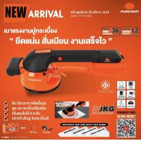 ราคา ส่งด่วน ประกันศูนย์ เครื่องวางกระเบื้อง PUMPKIN 50326 PTT TV168V เครื่องสั่นกระเบื้อง เครื่องดูดสั่นกระเบื้องไร้สาย เครื่องดูดสั่นกระเบื้อง กระเบื้อง (22747367786)